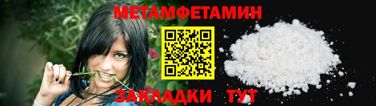 АМФЕТАМИН 97% Кольчугино