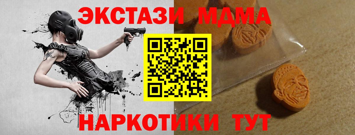 Ecstasy TESLA  Ecstasy  Кольчугино  Вход с VPN 