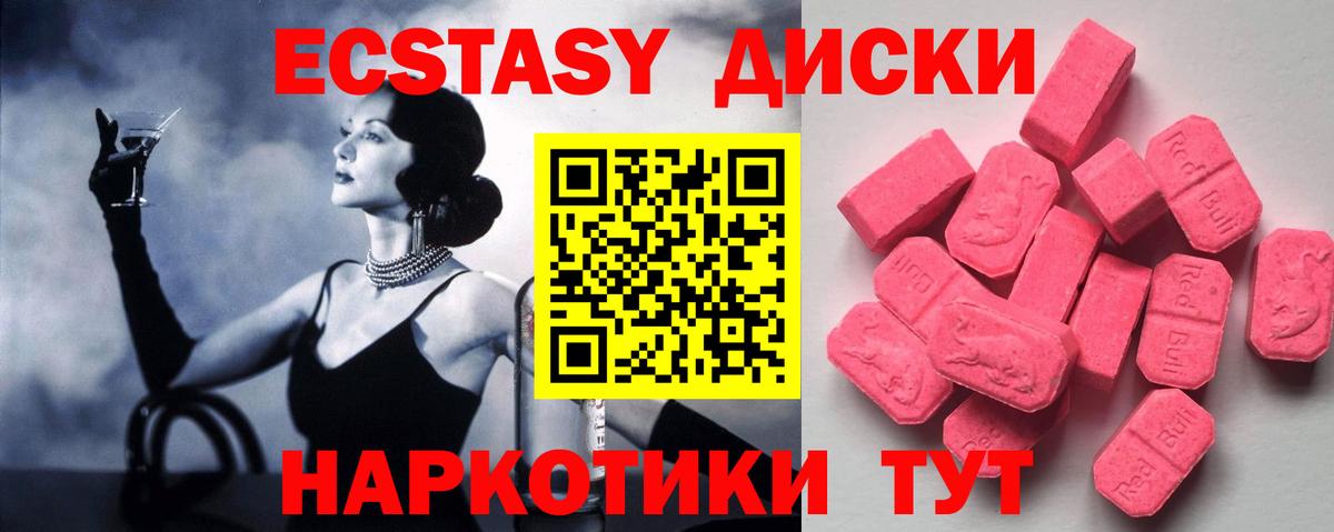 Кольчугино  Лсд 25  Меф МЯУ МЯУ кристаллы  МАРИХУАНА  Кокаин  Вход с VPN  КЕТАМИН  МЕТ 