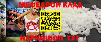 скорость Коммунар