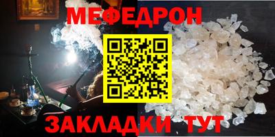 метамфетамин Комсомольск-на-Амуре