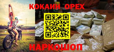 метамфетамин Комсомольск-на-Амуре