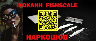 метамфетамин Комсомольск-на-Амуре