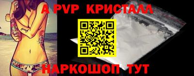 скорость Коммунар