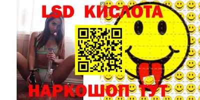 метамфетамин Комсомольск-на-Амуре