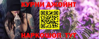 метамфетамин Комсомольск-на-Амуре