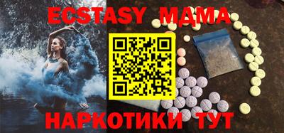 метамфетамин Комсомольск-на-Амуре