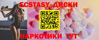 скорость Коммунар