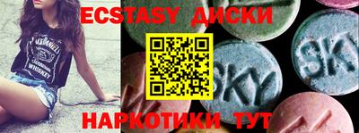 метамфетамин Комсомольск-на-Амуре