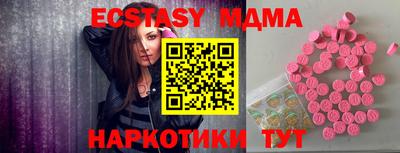 скорость Коммунар