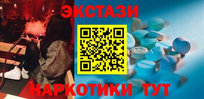 метамфетамин Комсомольск-на-Амуре