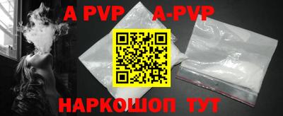 метамфетамин Комсомольск-на-Амуре