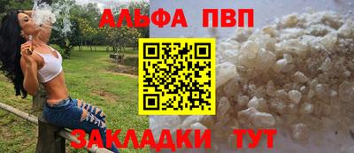 метамфетамин Комсомольск-на-Амуре