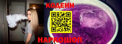 метамфетамин Комсомольск-на-Амуре