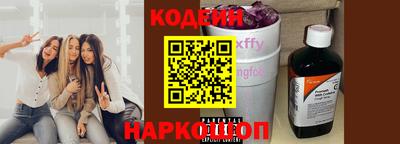 метамфетамин Комсомольск-на-Амуре