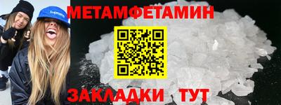 скорость Коммунар