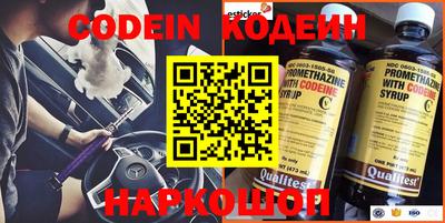 метамфетамин Комсомольск-на-Амуре