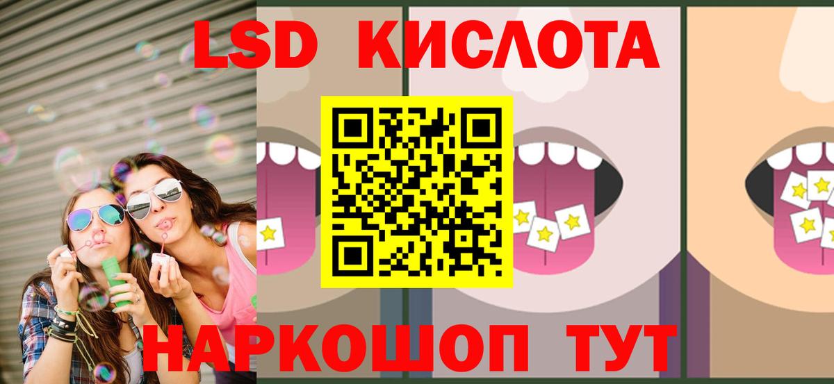 Кольчугино  Лсд 25 экстази кислота  Лсд 25 экстази ecstasy  Вход с VPN 