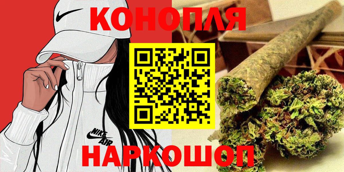 МАРИХУАНА гибрид Кольчугино